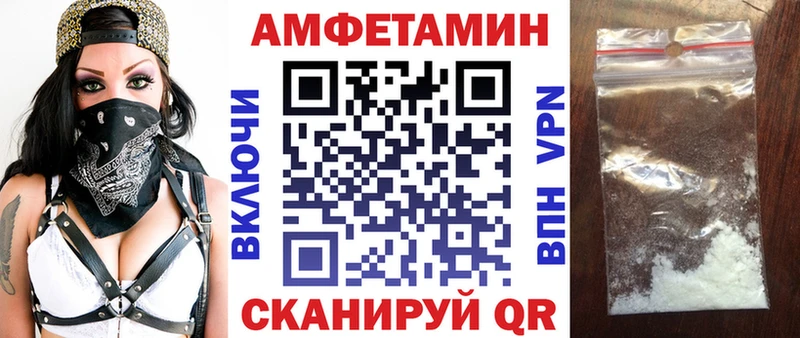 АМФЕТАМИН 98%  Мураши 