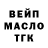 ТГК вейп BoR