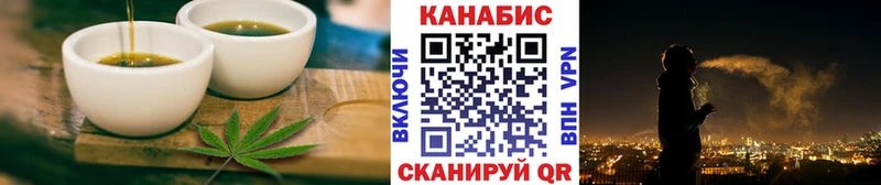 Еда ТГК конопля Мураши