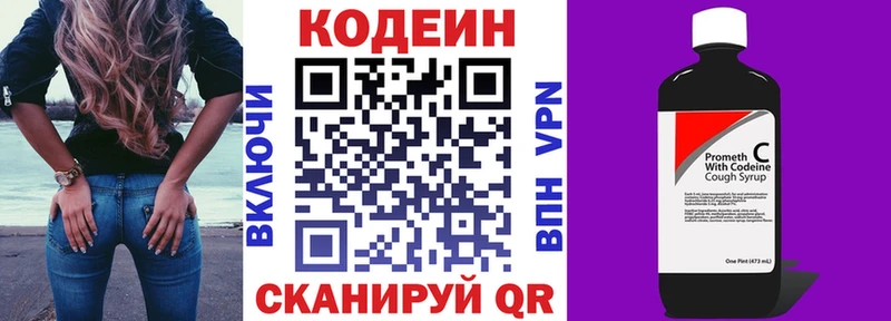 KRAKEN tor  Мураши  Codein Purple Drank 