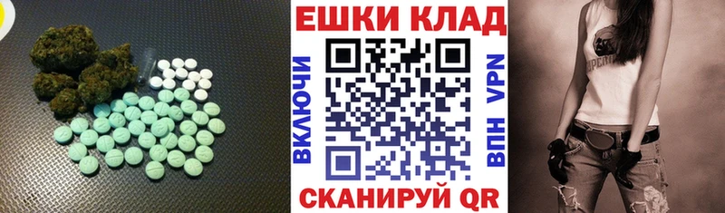 цена наркотик shop состав Экстази XTC Мураши
