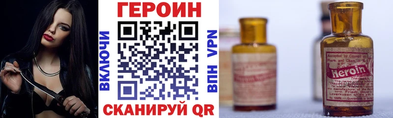 Героин Heroin  Мураши 