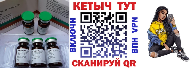 где можно купить наркотик  МЕГА онион  это телеграм  Мураши  Кетамин VHQ 