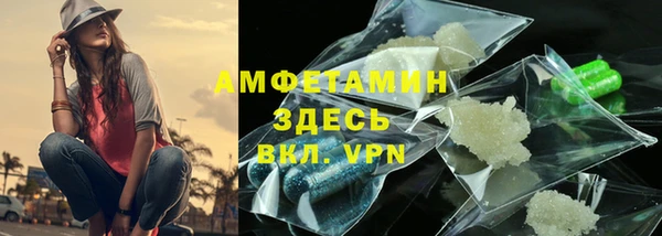 героин Балахна