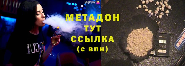 героин Балахна