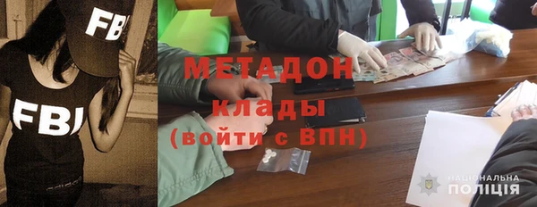 гашишное масло Аркадак