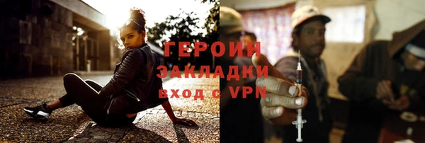 героин Балахна