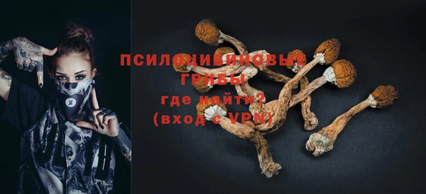 мефедрон VHQ Арсеньев