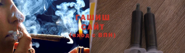 гашишное масло Аркадак