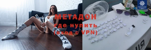 герыч Армянск