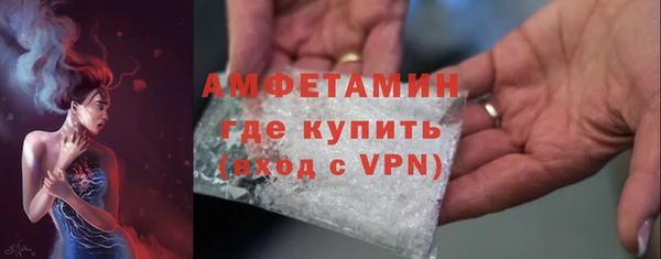 мефедрон VHQ Арсеньев