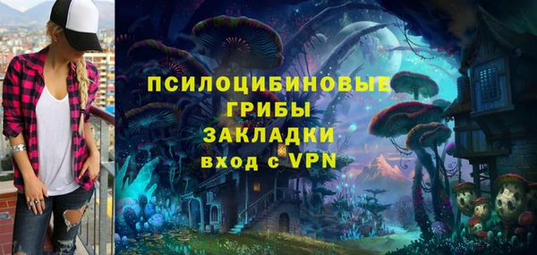 мефедрон VHQ Арсеньев