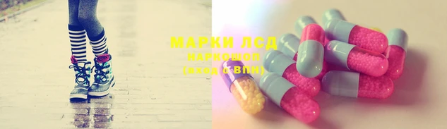 герыч Армянск