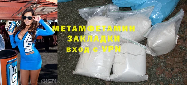 сатива Балабаново