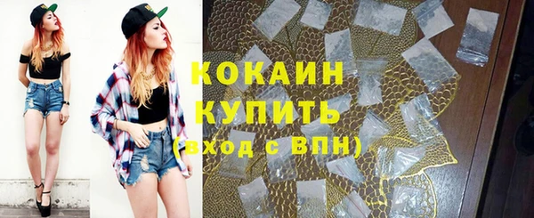 мефедрон VHQ Арсеньев