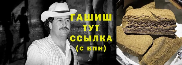 мефедрон VHQ Арсеньев