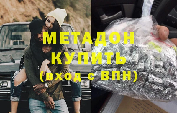 сатива Балабаново