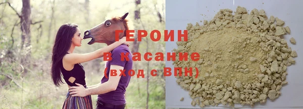 героин Балахна