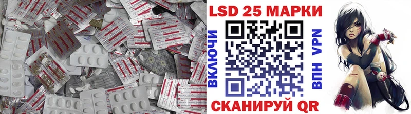 LSD-25 экстази кислота  Мураши 