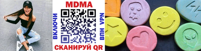 omg зеркало  Мураши  MDMA молли 