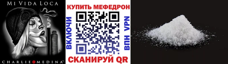 МЕФ 4 MMC  KRAKEN tor  Мураши 