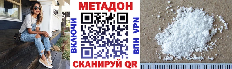 гидра зеркало Мураши Метадон VHQ