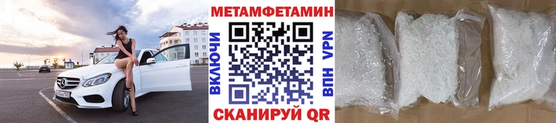 Метамфетамин витя  Мураши 