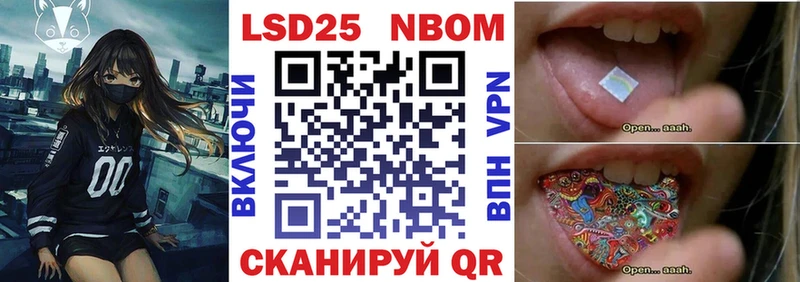 Марки NBOMe 1500мкг  Мураши 