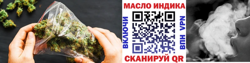 ТГК жижа продажа наркотиков Мураши