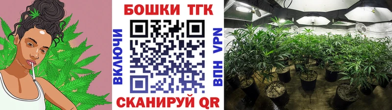 гидра онион  Мураши  Конопля Bruce Banner 